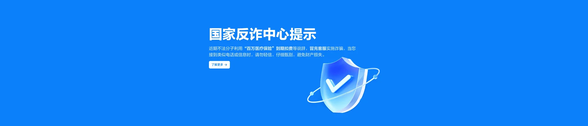 银海区移动宽带