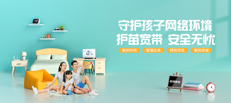 中国移动银海区移动宽带